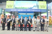 차세대 고속열차 출고식
